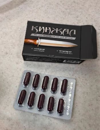 Картинка продукта